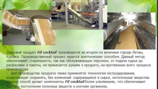TopLife кратко о продукте!!! смотреть онлайн