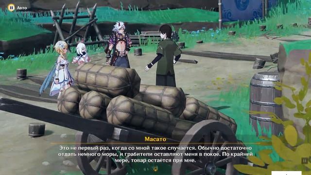 Задание легенд Аратаки Итто Небесный Бык смотреть онлайн