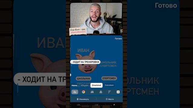 Свинюшка помогает на ОГЭ по обществознанию #обществознание #огэ #обществознаниеогэ #9класс смотреть онлайн