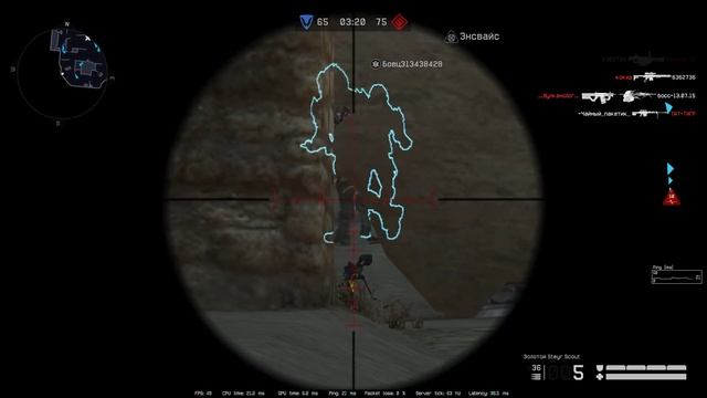 С4ПД3 И КОКИД И ТАТ ТИГР VS ЭНВОЙС ПИДОТВАРИ СДОХНИТЕ Warface 2021 04 07 14 37 22 29 смотреть онлайн