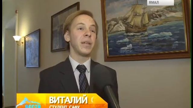 Архангельский студент награжден медалью Российской академии наук смотреть онлайн