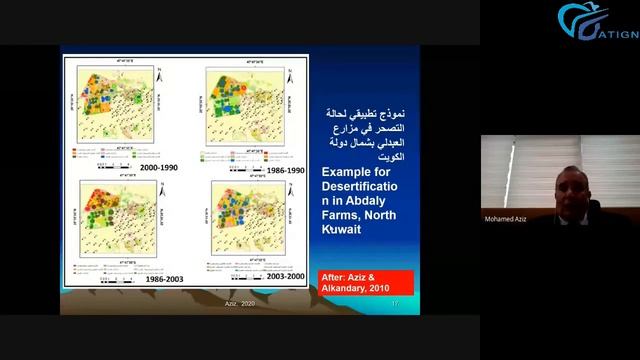 الدور التطبيقي لنظم المعلومات الجغرافية في دراسة التغيرات المناخية البروفيسور محمد الخزامي عزيز смотреть онлайн