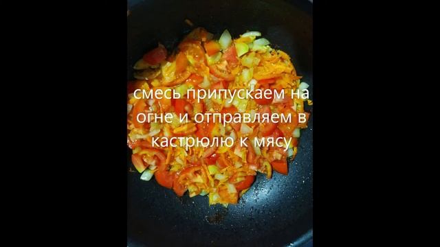 Готовим плов смотреть онлайн