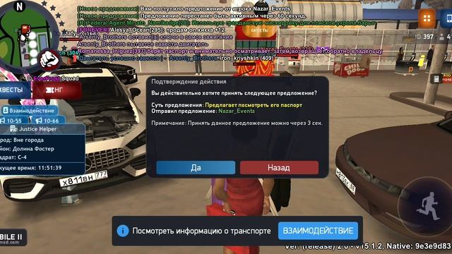 screen-20250110-115255 смотреть онлайн
