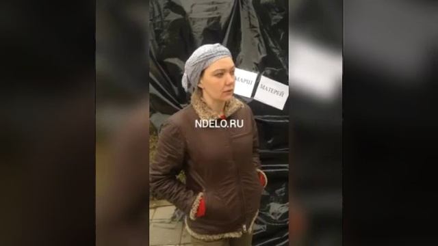 Марш материнского гнева в Махачкале смотреть онлайн