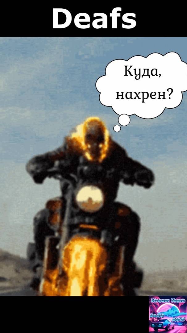 Нефтяной гонщик! #GoatSimulator3 смотреть онлайн