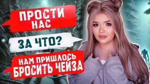СТРАШНАЯ ПЕРЕПИСКА | ТЁМНОЕ РОЖДЕСТВО 6 Часть