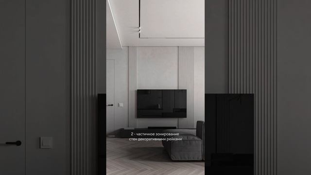 3 СПОСОБА 👉 КАК ОФОРМИТЬ ТВ ЗОНУ смотреть онлайн