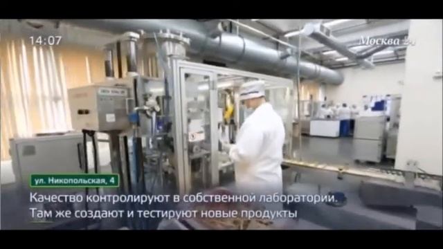 Faberlic на канале Москва 24 смотреть онлайн