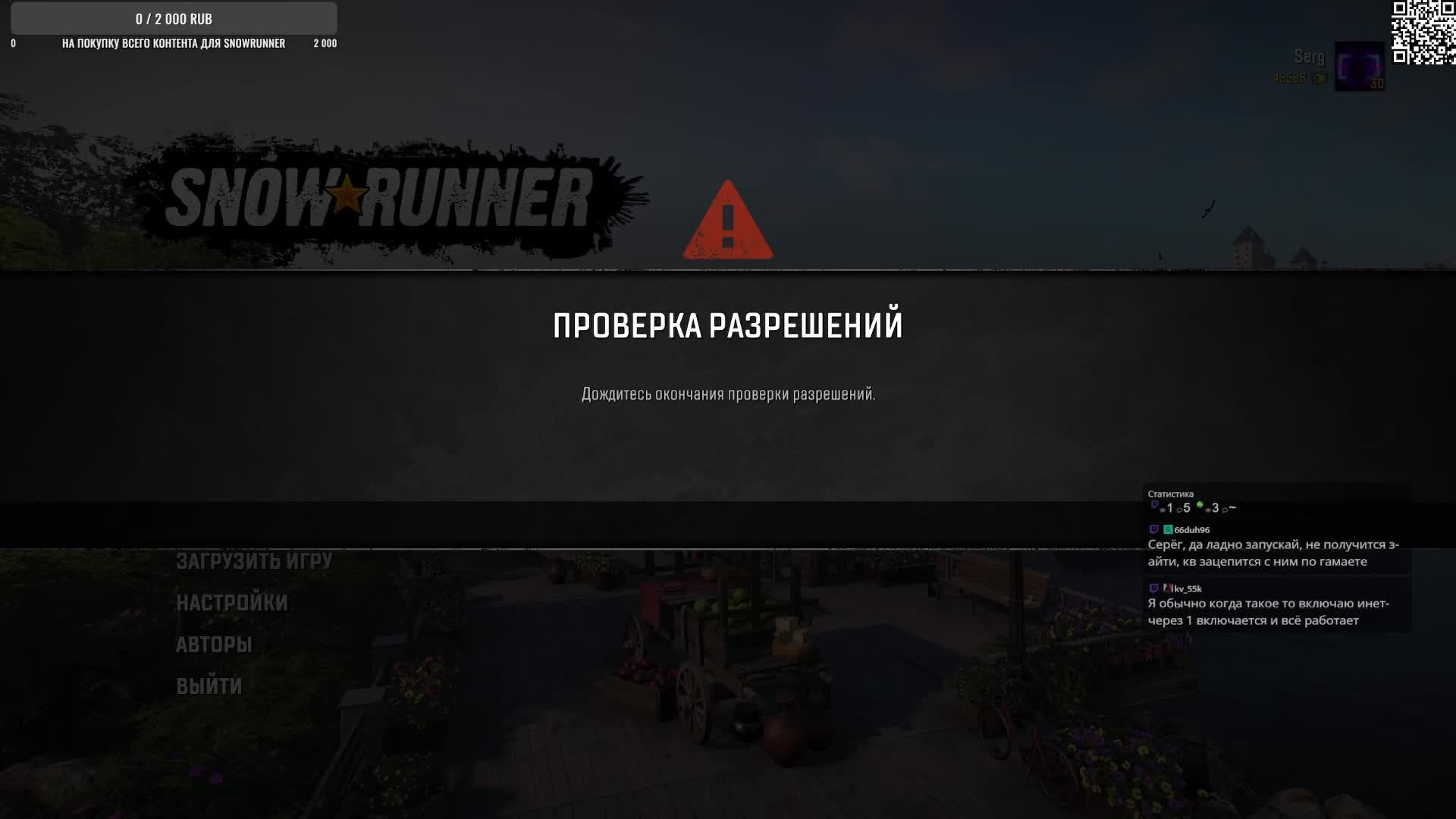 SnowRunner Таймыр!