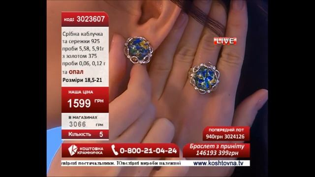 Прямая трансляция пользователя Коштовна Крамника 20.10.2015 смотреть онлайн