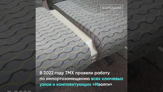 Новый электропоезд «Иволга 4 0» запущен в серийное производство смотреть онлайн