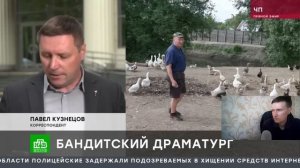 Авторитет "Шишкан" Олег Медведев приговор пожизненное