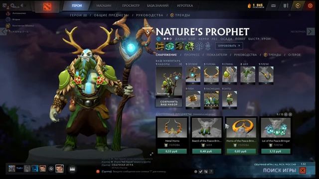 Dota2 Игра по фану C Ангелиной новый тимейт смотреть онлайн