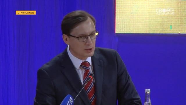 В Ставрополе прошли публичные слушания проекта регионального бюджета на ближайшие три года смотреть онлайн
