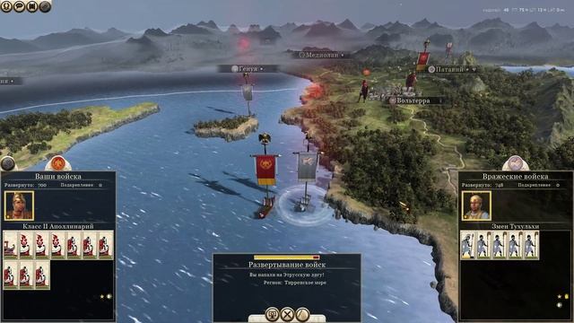 Rome Total War Римская кампания Серия #2 ( Разгром Этруссков и объявление войны Сиракузам). смотреть онлайн