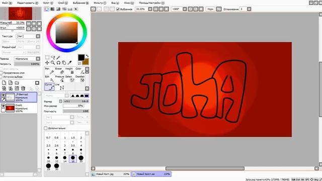Туториал по праграмме Paint tool sai #1 (азы) смотреть онлайн