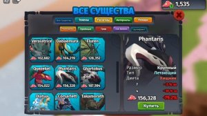 роблокс Игра существа сонарии как фармит грибы и животных времени