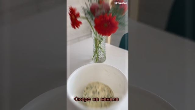 Соломенные деликатесы