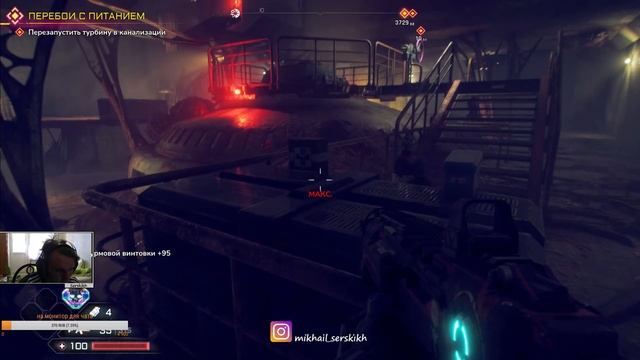 Проходим Rage 2 смотреть онлайн