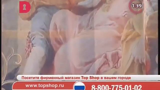 Фрагмент эфира (Домашний, 27.06.2016)