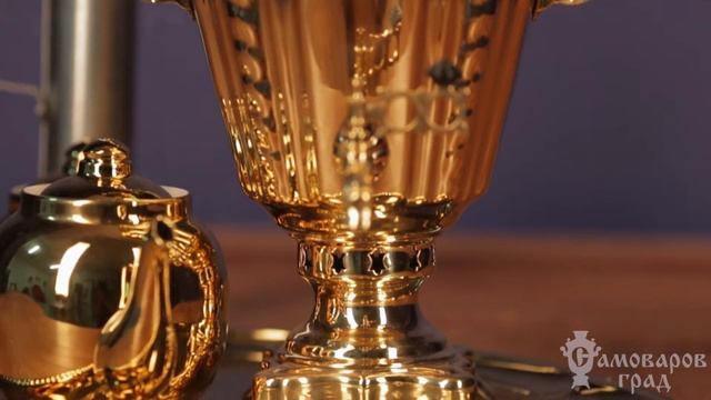 Угольный самовар 2,5 литра «Практичный» / Обзор самовара