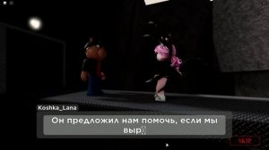 КОШКА ЛАНА - КЛЮЧ [prod. Капуста] [BAS]