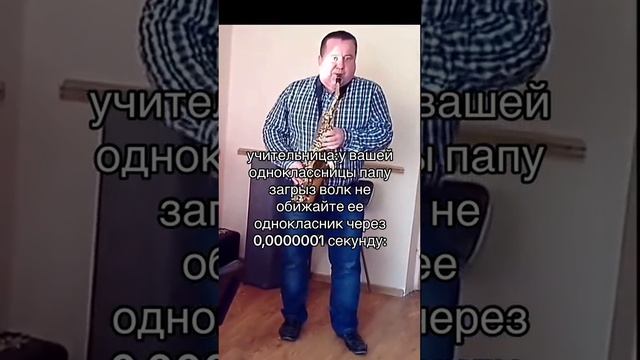 #прикол #мем #смех смотреть онлайн