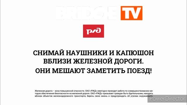 Bridge TV (09.09.2013). Запись эфира с некоторыми глюками и неполадками. смотреть онлайн