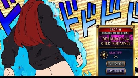 Skullgirls Mobile.Опасность на спектропалубе.Expert Mode.mp4