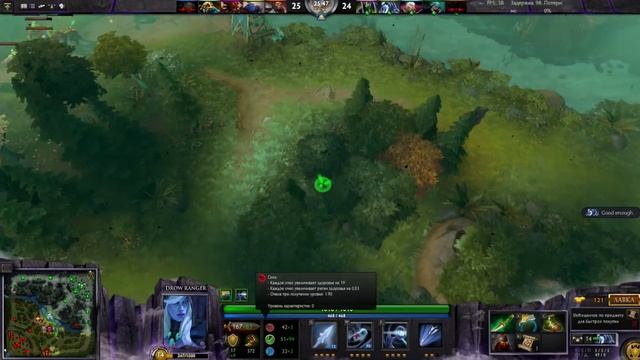 РАШН ПАБЛИК | DOTA 2 смотреть онлайн