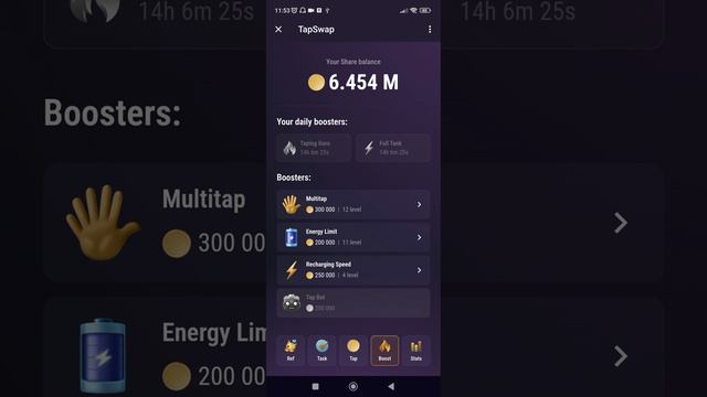 Tap Swap ТАП свап заработай пока не поздно