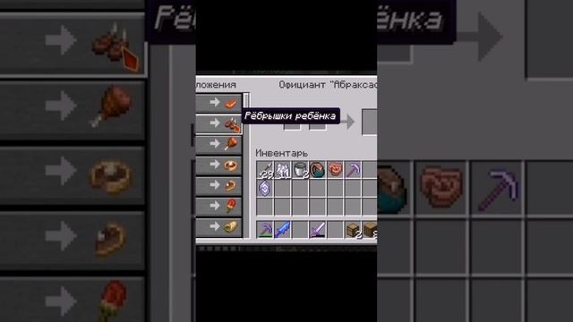 Шаурма из Шаурмэна, пирог с говном, рёбрышки ребёнка смотреть онлайн