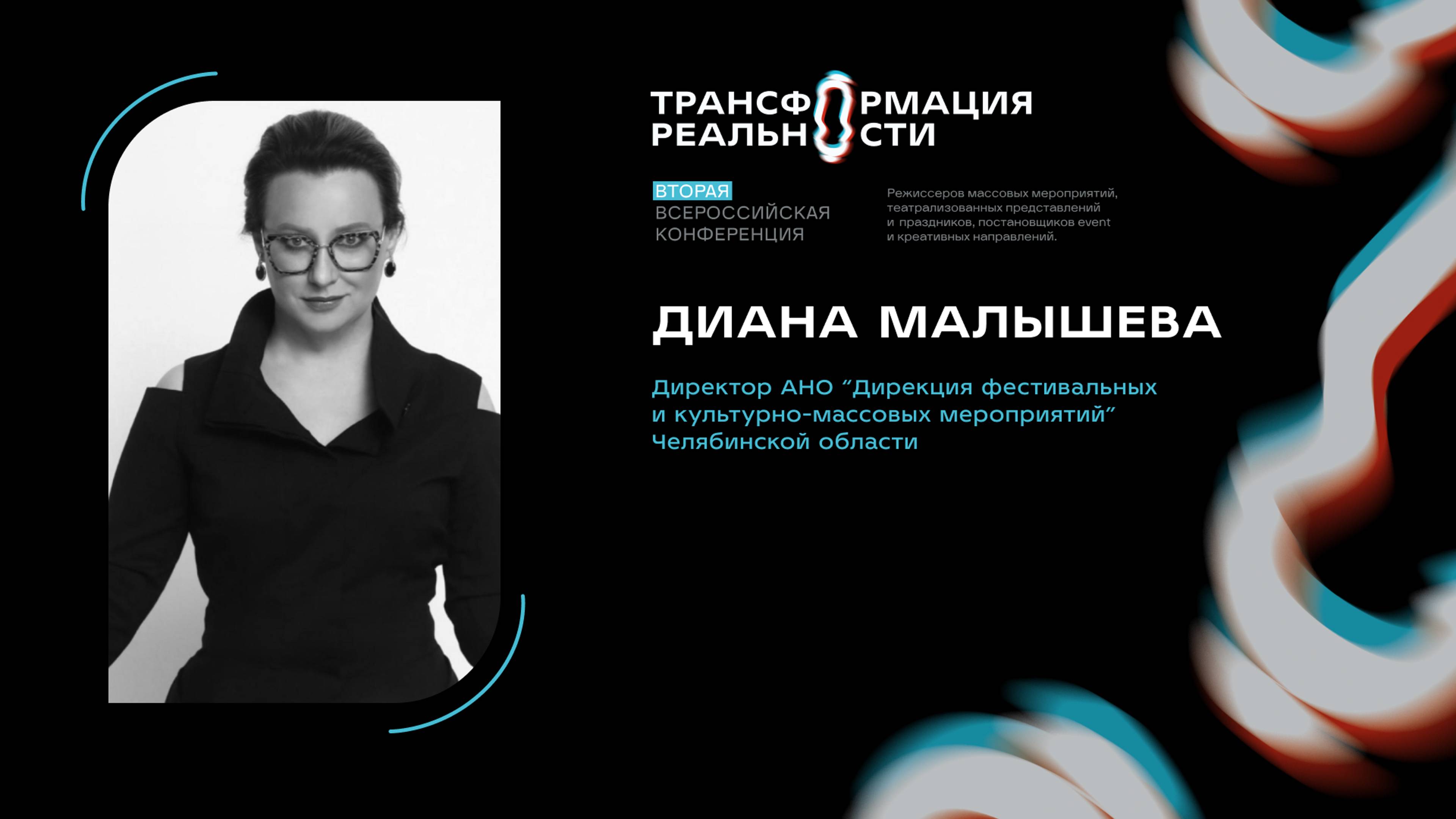 Экспертная сессия 
“Дирекция проекта: как работать эффективно”