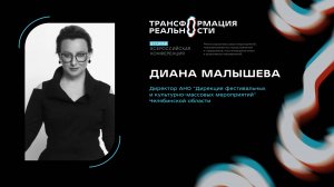 Экспертная сессия 
“Дирекция проекта: как работать эффективно”