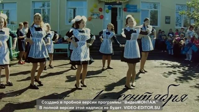 Флешмоб на 1 сентября смотреть онлайн