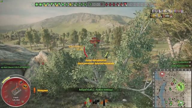Воин т-34 смотреть онлайн
