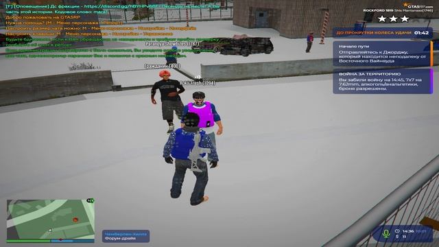 Grand Theft Auto V 2025.01.10 - 14.36.58.02.DVR смотреть онлайн