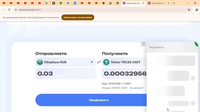 🔴Где и как обменять криптовалюту?🔴 🔥ТОП обменники крипты... ( биткоин) смотреть онлайн