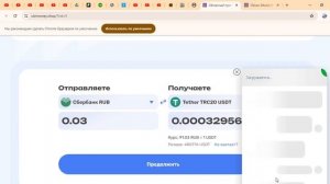 🔴Где и как обменять криптовалюту?🔴  🔥ТОП обменники крипты... ( биткоин)