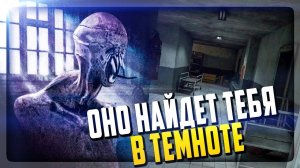 ЖЕСТКИЙ ХОРРОР - The Dark Pursuer ПРОХОЖДЕНИЕ! новый хоррор на андроид