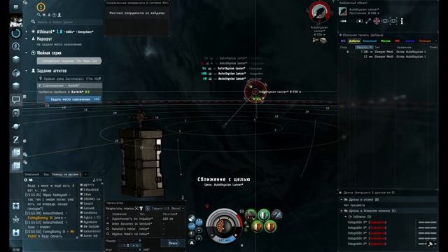Autothysian Lancer Лансеры