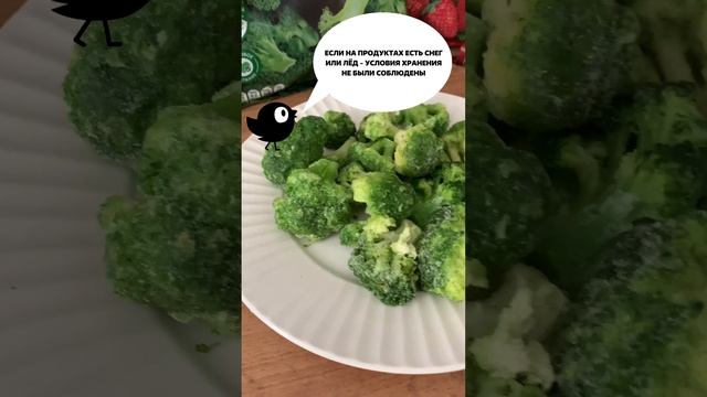 ПРОВЕРЯЕМ ЗАМОРОЖЕННЫЕ ПРОДУКТЫ В ЧИЖИКЕ смотреть онлайн