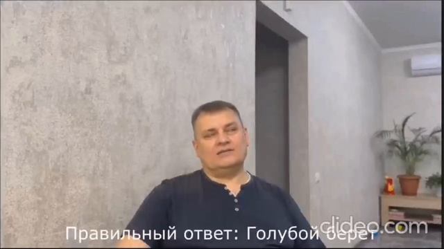 шуточный опрос для мужчин смотреть онлайн