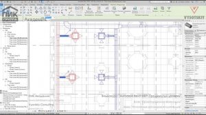 [Курс «Autodesk Revit MEP: Продвинутый уровень»] Изменение размеров воздуховодов