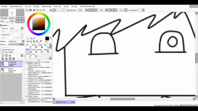 Speed Art #1 TheStintGames смотреть онлайн
