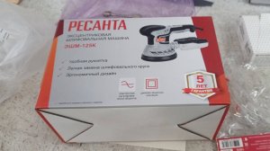 Эксцентриковая машина