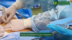 Операция аппендэктомия - врач-хирург высшей категории Ковалев А.А., клиника "АБИА"