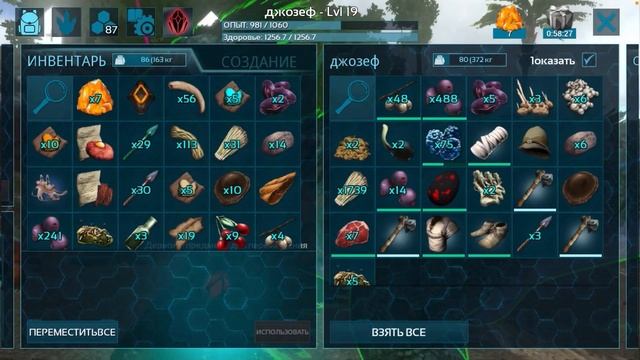 ПРИРУЧАЕМ РАПТОРА И ИДЁМ НА ОХОТУ С КАРНО /ARK#3 смотреть онлайн