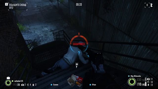 О Камера PayDay 2 смотреть онлайн